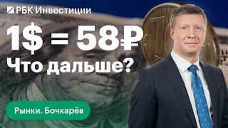 Фееричное укрепление рубля — причины и последствия