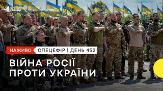 Зеленський на G7, літаки для України та ситуація в Бахмуті | 21 травня